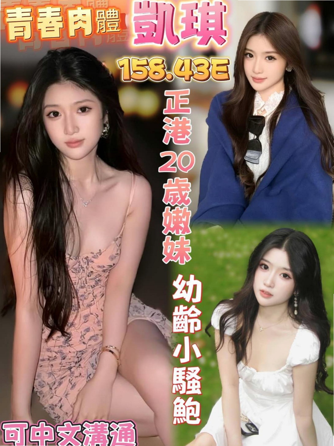 🎧 MIX SESSION: 依雯 — 喜歡的 可以嘗試看看喲.嘿嘿....狼友們把握機會喲.  已經回沖了2次 — 超夯小模 — 中和外約服務 — D罩杯 — 24歲 — 163cm — 46kg